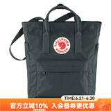 FJALLRAVEN北极狐户外托特包G-1000大容量单双肩背包斜挎手提运动包23710 031石墨黑 14L【可装13寸笔记本电脑】