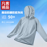 凡客诚品官方店防晒服男2025新款夏日轻薄防紫外线连帽夹克 蓝灰 XL