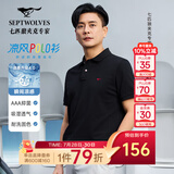 七匹狼短袖T恤男夏季抗菌polo打底衫男装翻领冰爽凉感固色商务休闲上衣 黑色-【黄宗泽同款】冰感抗菌 2XL (180)