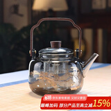 全度（Quandu)提梁蒸煮一体茶壶黑茶白茶壶耐高温明火加厚玻璃茶壶 升级牡秋提梁壶【单壶】