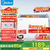 美的（Midea）271升双温双箱展示柜家商两用囤货雪糕冰柜大容量冷藏冷冻冷柜双门玻璃卧式保鲜冰箱BCD-271VMQ