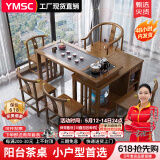 一米色彩实木旋转茶桌阳台家用移动小茶台喝茶桌椅组合小型茶几烧水壶一体 胡桃色茶桌+1围椅+4月牙椅 1.0米旋转茶桌(底部上水电茶炉)