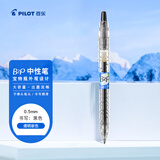 百乐（PILOT）B2P宝特瓶按动黑色中性笔0.5签字笔文具办公用品刷题笔 透明款 单支