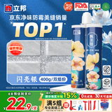立邦美缝剂防水防霉甄美缝瓷砖地砖填缝剂美缝胶专用工具勾缝剂 (店铺热销NO.1) 闪亮银 400g