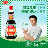 厨邦酱油 金品系列 生抽 酱油【特级黄豆酱油】410ml 酿造酱油 调味品