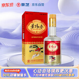 景芝 景阳春 新二星迎宾 高度白酒 52度 480ml 单瓶装