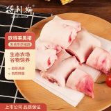 得利斯黑猪带筋猪蹄块2斤 猪蹄生鲜  猪脚猪手 猪前蹄子 黑猪肉生鲜