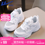 回力（Warrior）童鞋网面小白鞋凉鞋纽扣运动鞋休闲鞋板鞋 WZ(CL)-0454 白色 36 