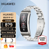 华为（HUAWEI）通话手环 B7 华为智能手表 运动蓝牙手表耳机二合一男女穿戴防水心率睡眠血氧监测扫码计10 曜金黑&银色三珠钢表带