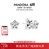 潘多拉（PANDORA）[618]星之璀璨耳钉925银闪耀星星小巧精致个性小众生日礼物送女友 290597CZ Onesize