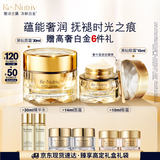 雅诗兰黛（黑钻眼霜15ml+黑钻面霜30ml）护肤品套装生日礼物