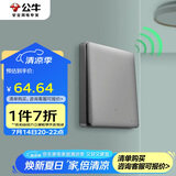 公牛（BULL）开关插座 无线遥控开关 一位单火开关 双控多控 免改线 Q111灰色