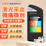 柯诺柯诺激光血糖仪家用医用免扎针微创微痛精准智血糖仪测血糖一体机 3.黑尊版激光血糖仪配50试纸+防护帽