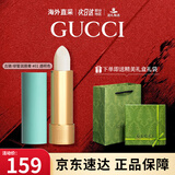 古驰（GUCCI）口红505哑光碎花口红礼盒细管唇釉化妆品生日礼物送女友送老婆 倾色柔沙润唇膏 #1玲珑女郎