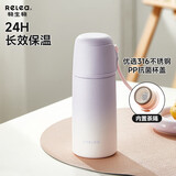 物生物（RELEA）学生保温杯男女儿童大容量水杯316L不锈钢泡茶杯子高颜值生日礼物