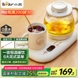 小熊（Bear）迷你养生壶 办公室烧水壶电水壶煮茶壶 保温杯垫多功能花茶壶煮水壶0.8升 YSH-D08D3