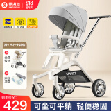 smartstroller遛娃神器婴儿推车可坐可躺轻便折叠双向高景观0-6岁用宝宝溜娃车 月光灰(铝合金车架+3D舒适透气)