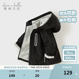 戴维贝拉（DAVE＆BELLA）童装宝宝衣服儿童外套男童春秋女童秋装大童秋冬加绒户外运动服装 黑色DBJ15531-B 110 cm（建议身高100-110cm)