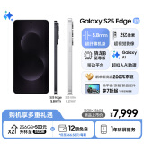 三星Samsung Galaxy S25 Edge 5.8mm超纤薄机身 2亿像素 超薄旗舰手机 AI拍照手机 12GB+256GB 钛黑