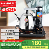 金灶（KAMJOVE） 触控式智能电茶壶 自动加水器抽水茶炉电热水壶烧水壶茶具 T-25A 1L