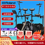 罗兰（Roland）罗兰电子鼓架子鼓TD07DMK TD07KV成人儿童练习娱乐演奏电鼓 5鼓3镲TD07DMK+PA35音箱+礼包