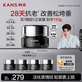 韩束X肽面霜50g提拉紧致抗皱淡纹水润嘭弹护肤化妆品生日礼物送女友