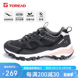 探路者（TOREAD）徒步鞋 春夏情侣防滑透气耐磨徒步登山鞋TFAACL82985