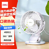 得力（deli）USB桌面风扇迷你轻音小电扇家用卧室学生宿舍办公室台式桌面扇台夹扇 白