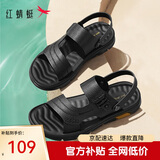 红蜻蜓闰月礼父亲节凉鞋拖鞋夏季牛皮沙滩鞋透气两穿WTT22118J黑色42