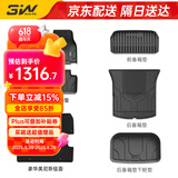 3W ACCESSORY特斯拉modelY专用TPE汽车脚垫+毯面+前+尾箱垫+后仓垫五件套