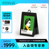 MORRORART Y1时光相册歌词音箱蓝牙电子相册悬浮字幕家用桌面日历相框智能家居生日礼物 基础款+充电底座