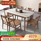 韵存家居 餐桌 实木餐桌 岩板餐桌 新中式北欧白蜡木餐厅长方形饭桌 白蜡木餐桌+餐椅*4  【1.6米哑光岩板桌面】