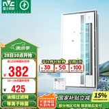 雷士（NVC）凉霸厨房冷风机集成吊顶换气照明无线摆叶滤网等离子吹风机Y037