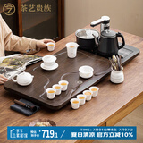 茶艺贵族优品悦色白瓷隐山配平步茶具套装茶几一体式全自动功夫家用套餐