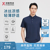 劲霸男装男士polo衫男纯色时尚休闲百搭多彩夏季短袖|FTBG2381 深兰 XL