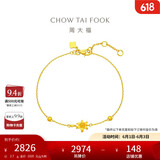 周大福忘忧草黄金手链(工费220)16.25cm 约2.7g F222316