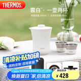 膳魔师（THERMOS）保温杯260ml旅行茶壶茶杯套组毕业礼物露营水杯子TCMU-200 雲白