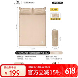 骆驼（CAMEL）户外露营野营便携式单人自动充气床垫防潮垫174BARA705卡其色
