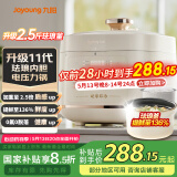 九阳（Joyoung）5L大容量电压力锅高压锅压力煲珐琅内胆电高压煲电饭锅电饭煲智能预约3-5人一煲双胆50H300
