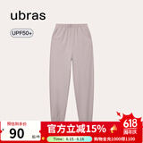 ubras【特卖】透气简约女阔腿裤女防紫外线休闲长裤女 防晒卫裤-甜杏仁色 XL