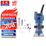 东成修边机WMP350-6铝塑板开槽机电木铣木工工具修边倒角机雕刻机
