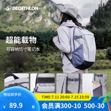迪卡侬双肩背包NH100书包学生城市轻户外徒步登山旅行出差通勤踏青春游 丁香紫-20L