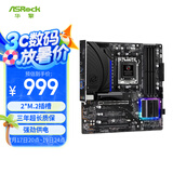 华擎（ASRock）B650M PG Riptide 黑潮风暴 主板 DDR5 支持 AMD 9700X/7500F/7800X3D
