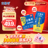 伊利安慕希活性益生菌常温酸奶200g*12盒  礼盒装 利乐钻包装  
