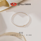 京润珍珠手链悠安18k金淡水珍珠弹力绳手串链女年轻款百搭实用送礼