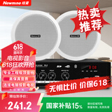 纽曼（Newmine）R12 吸顶音响套装蓝牙定压功放机公共广播家用客厅商用会议店铺背景喇叭嵌入式隐藏吊顶音箱一拖二