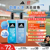 阿迪达斯 （adidas）男士沐浴露洗发水洗面奶三效合一套装 运动舒缓600ml+热情600ml