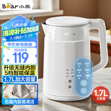 小熊（Bear）烧水壶 电热水壶 电水壶家用恒温 智能保温 双层防烫自动断电 ZDH-B17T6 1.7L大容量