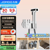 九牧（JOMOO）分体增压浴室冲洗器马桶喷枪角阀马桶伴侣74125-795/1C-1