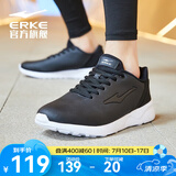 鸿星尔克跑步鞋夏季透气男鞋轻便网面薄款休闲鞋健身跑鞋运动鞋子经典款 正黑/正白-2277【革面】 41